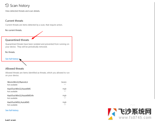 被windows10杀毒删除的文件 Win10系统如何恢复误删除的自带杀毒软件文件