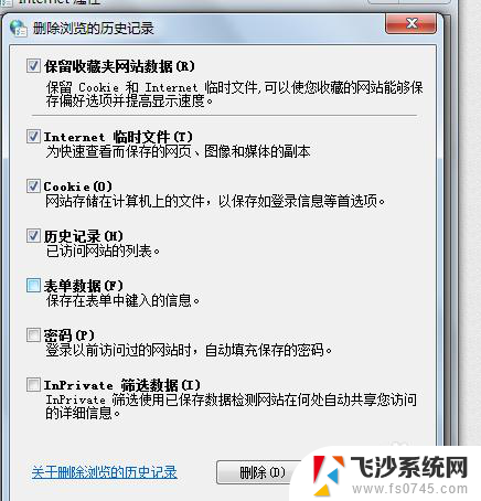 win7c盘满了怎么办 win7电脑C盘占用过多空间怎么清理