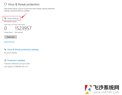 被windows10杀毒删除的文件 Win10系统如何恢复误删除的自带杀毒软件文件