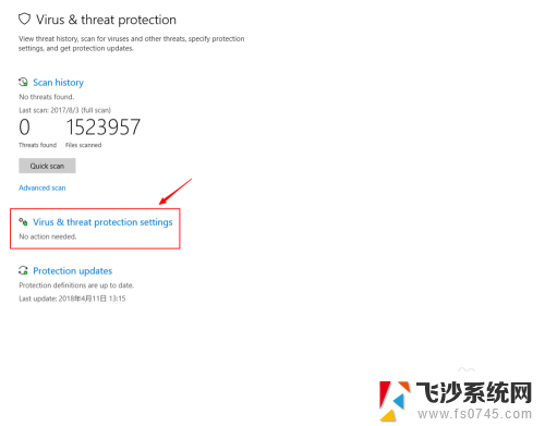 被windows10杀毒删除的文件 Win10系统如何恢复误删除的自带杀毒软件文件