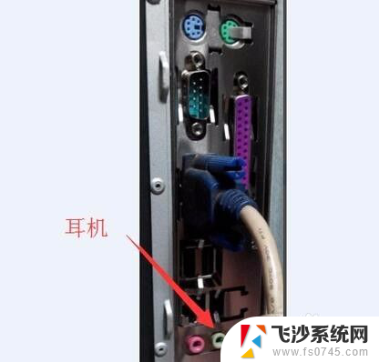 声卡怎么把自己说话声音关掉 怎样设置外置声卡不让自己听到自己声音