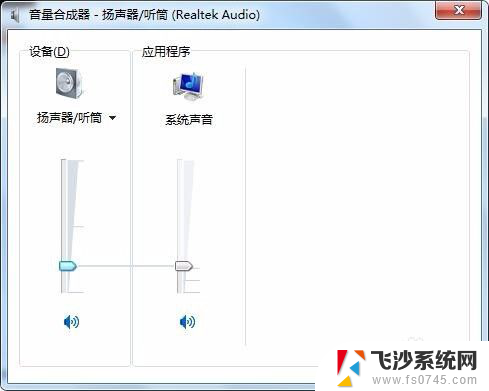 声卡怎么把自己说话声音关掉 怎样设置外置声卡不让自己听到自己声音