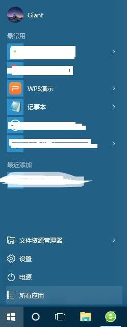 windows10怎么改用户名字 windows10怎么修改用户名