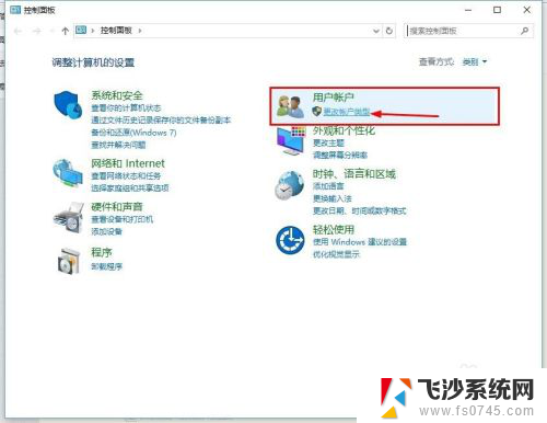 windows10怎么改用户名字 windows10怎么修改用户名