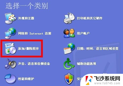 怎么将360浏览器设置为默认浏览器 设置360浏览器为默认浏览器的方法