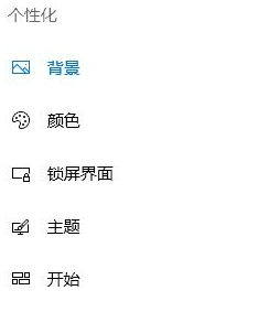 电脑自动滚屏如何关闭 Win10系统滚动条自动滚动如何解决