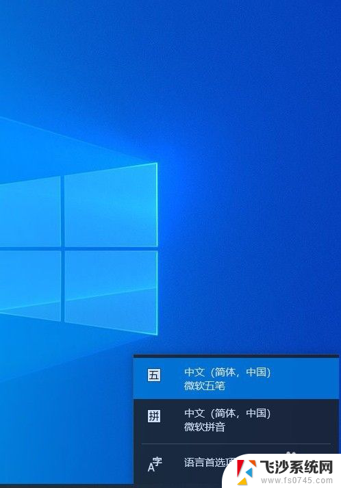 windows添加英文键盘 win10如何在输入法中添加英文键盘