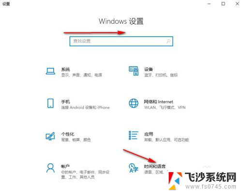 windows添加英文键盘 win10如何在输入法中添加英文键盘