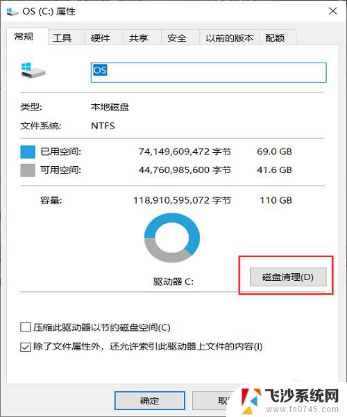 如何把电脑清空只剩系统 怎么清空电脑硬盘只保留系统