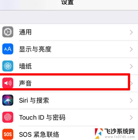 iphone12突然声音变小 苹果12音量为什么会自动变小