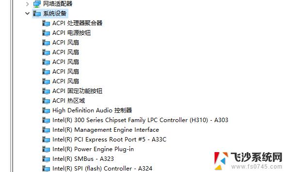 win10如何看主板型号 Windows10电脑主板型号查看方法