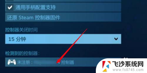 steamdece连接手柄 steam手柄连接教程