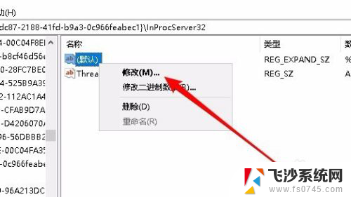 桌面重启后图标变乱 怎样调整Win10电脑重启后桌面图标重新排列