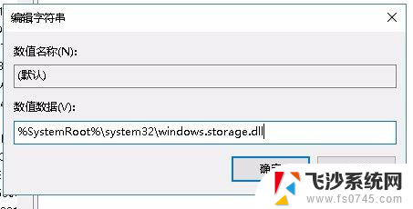 桌面重启后图标变乱 怎样调整Win10电脑重启后桌面图标重新排列