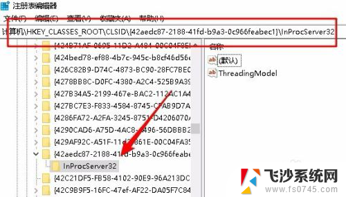 桌面重启后图标变乱 怎样调整Win10电脑重启后桌面图标重新排列