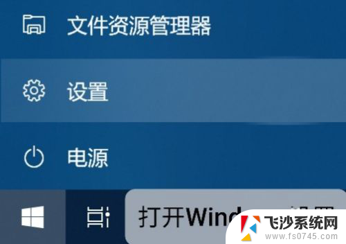 三星手机投屏到电脑win10 如何将三星手机原生投屏到电脑上