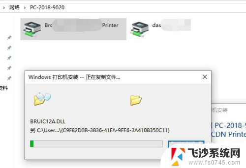 局域网共享打印机怎么连接win10 win10系统如何连接局域网中的共享打印机