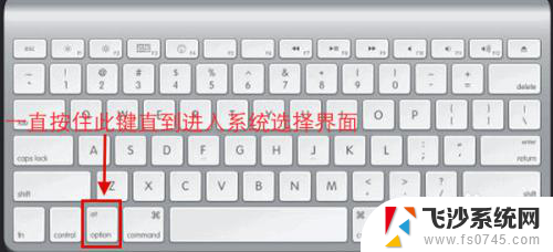 mac装windows怎么打开 Mac OS 下装了Windows系统如何切换