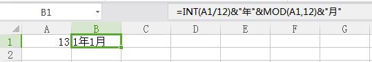 wps把13个月转化为1年1个月 wps如何实现13个月转化为1年1个月