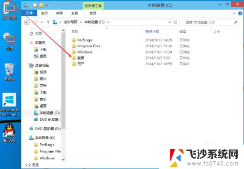 win10电脑怎么设置共享文件夹 Win10共享文件夹设置教程