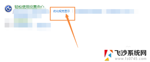 dell开机白屏解决方法 戴尔电脑开机出现白屏怎么办