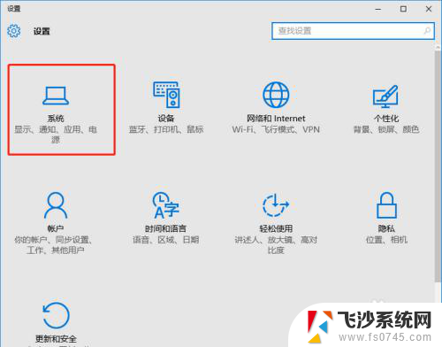 win10 iphone投屏到电脑 如何将苹果手机投屏到win10电脑