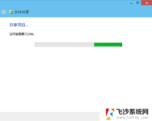 win10电脑怎么设置共享文件夹 Win10共享文件夹设置教程