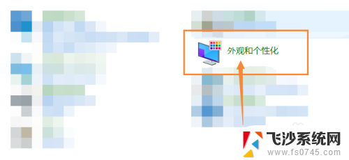 dell开机白屏解决方法 戴尔电脑开机出现白屏怎么办