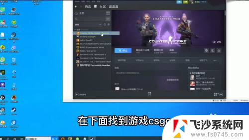 csgo怎么启动国服启动器 csgo国服启动器黑屏怎么解决