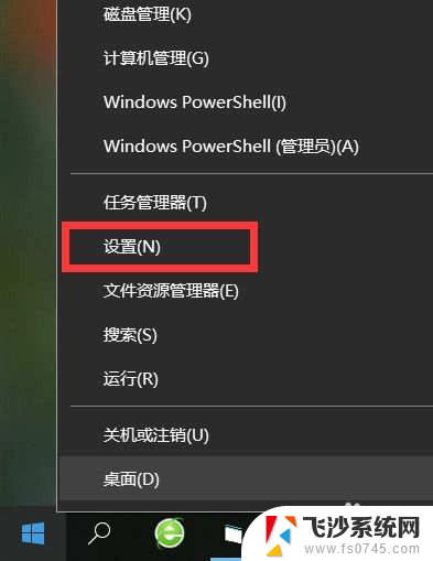 windows10家庭版永久怎么激活 win10家庭版永久激活方法