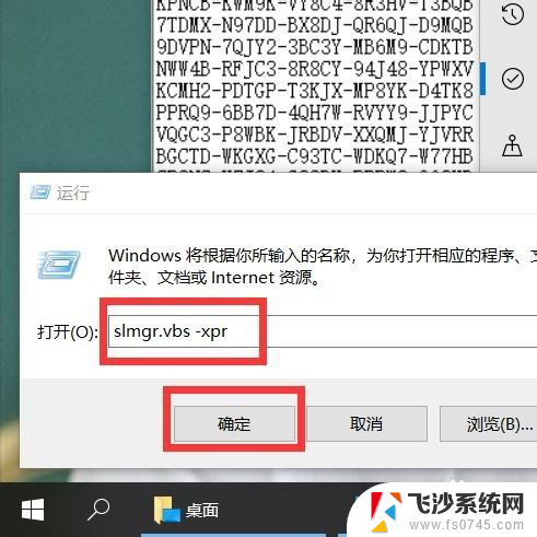 windows10家庭版永久怎么激活 win10家庭版永久激活方法