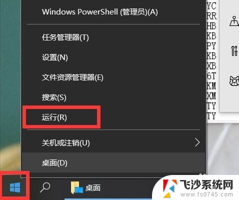 windows10家庭版永久怎么激活 win10家庭版永久激活方法