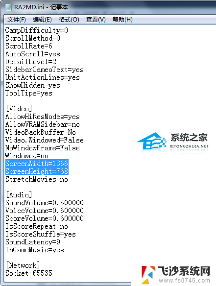 笔记本电脑玩红警怎么调全屏 Win10电脑红警游戏全屏模式调整步骤