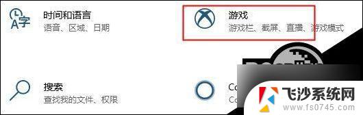 电脑打开xbox快捷键 Xbox控制台快捷键功能介绍