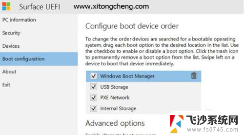 微软surface怎么进bios surface进入bios设置