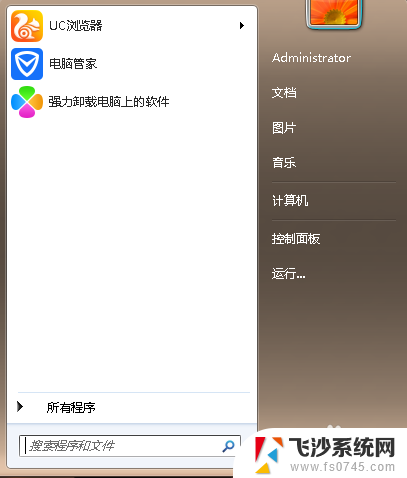 操作系统不一样打印机可以共享吗 实现不同Windows系统之间的打印机共享