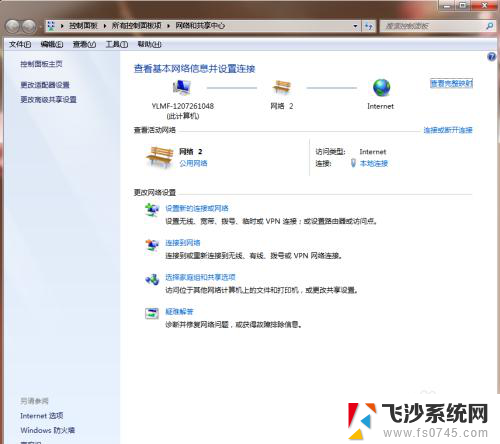 操作系统不一样打印机可以共享吗 实现不同Windows系统之间的打印机共享