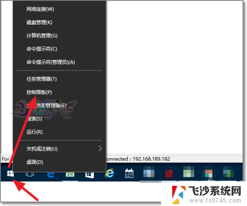 win10家庭版ping不通 如何解决Windows10电脑ping不通问题