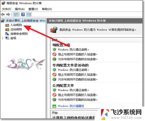 win10家庭版ping不通 如何解决Windows10电脑ping不通问题