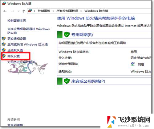 win10家庭版ping不通 如何解决Windows10电脑ping不通问题