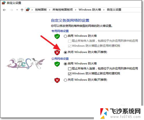 win10家庭版ping不通 如何解决Windows10电脑ping不通问题