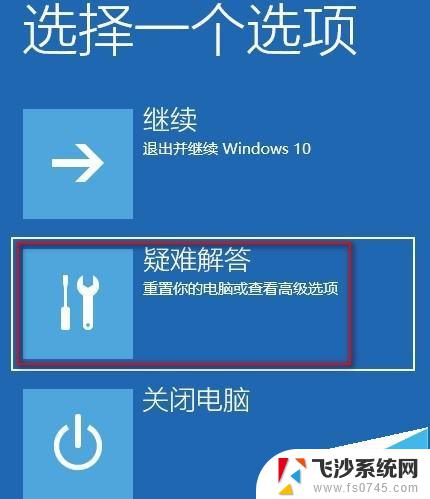 电脑账号被停用,请向系统管理员咨询 win10系统账户被停用怎么办