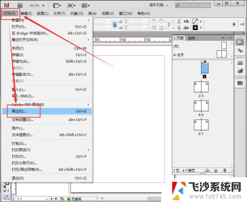 网页文件怎么导出pdf 如何在InDesign中设置PDF导出的印刷选项