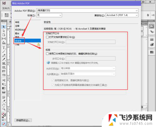 网页文件怎么导出pdf 如何在InDesign中设置PDF导出的印刷选项