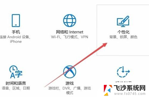 windows提示音怎么关闭 win10怎么关闭开机声音