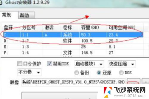 switch连接显示屏没声音 switch接上显示器后没有声音怎么办