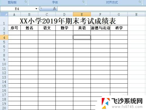 电脑怎么新建excel表格 如何在手机上新建excel表格