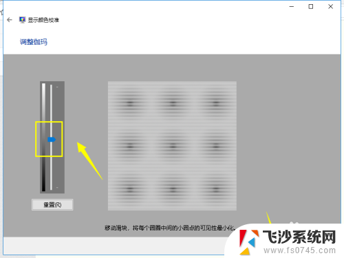 台式电脑屏幕显示颜色不正常 解决显示器颜色不正常的方法