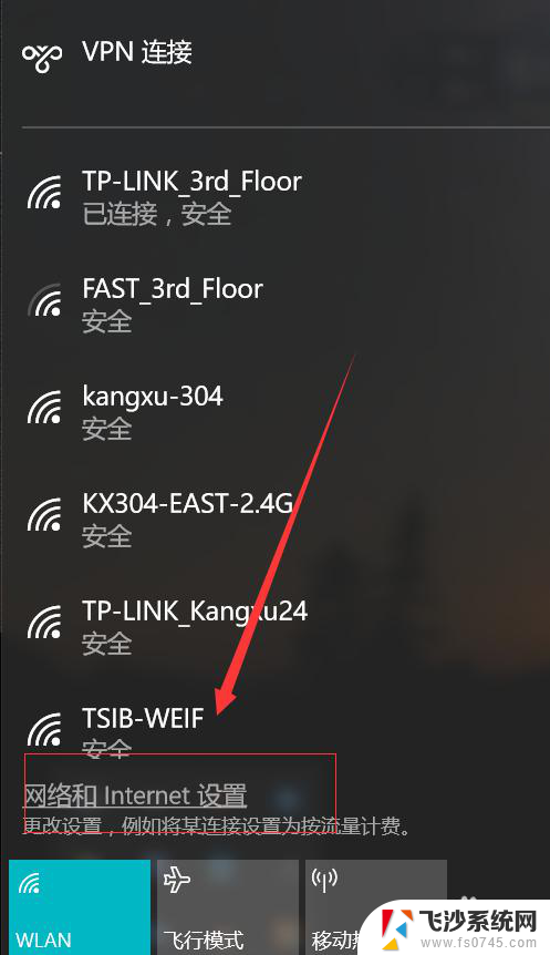 如何禁用wifi WIN10系统如何暂时关闭无线网络连接