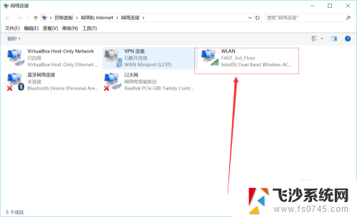 如何禁用wifi WIN10系统如何暂时关闭无线网络连接